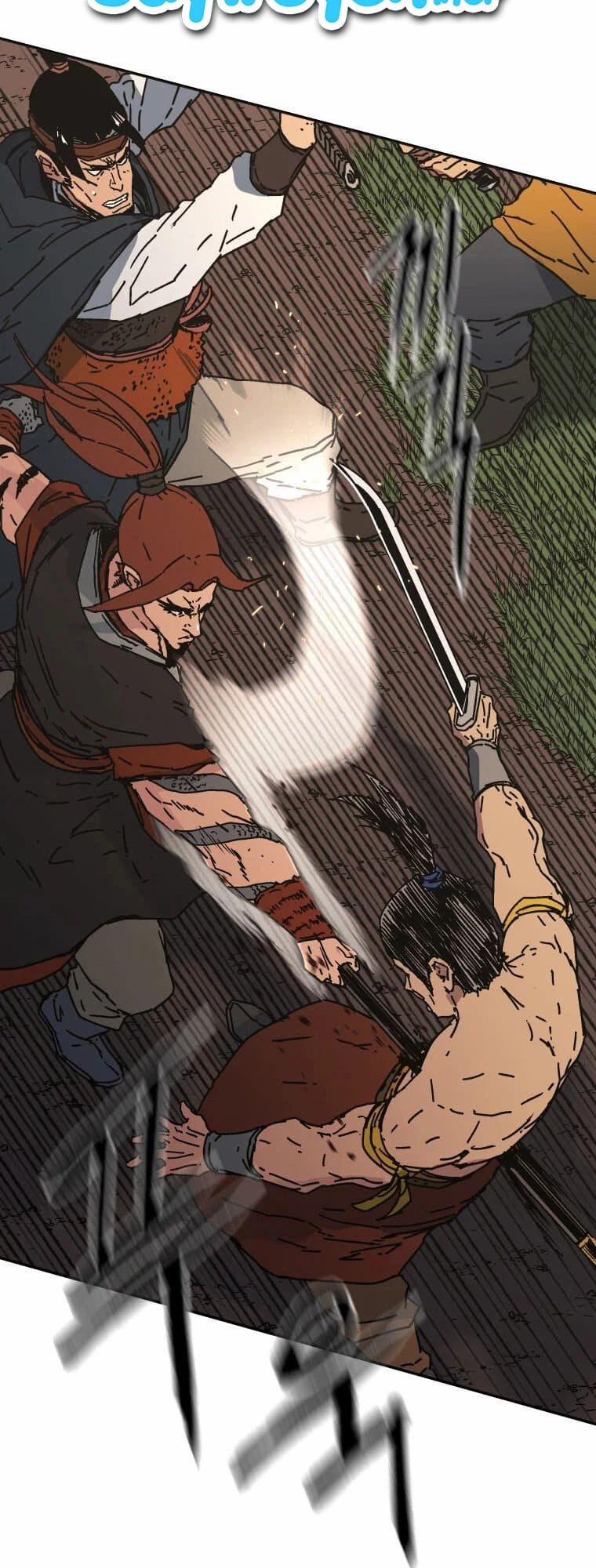 Bố Vô Song 228 trang 45