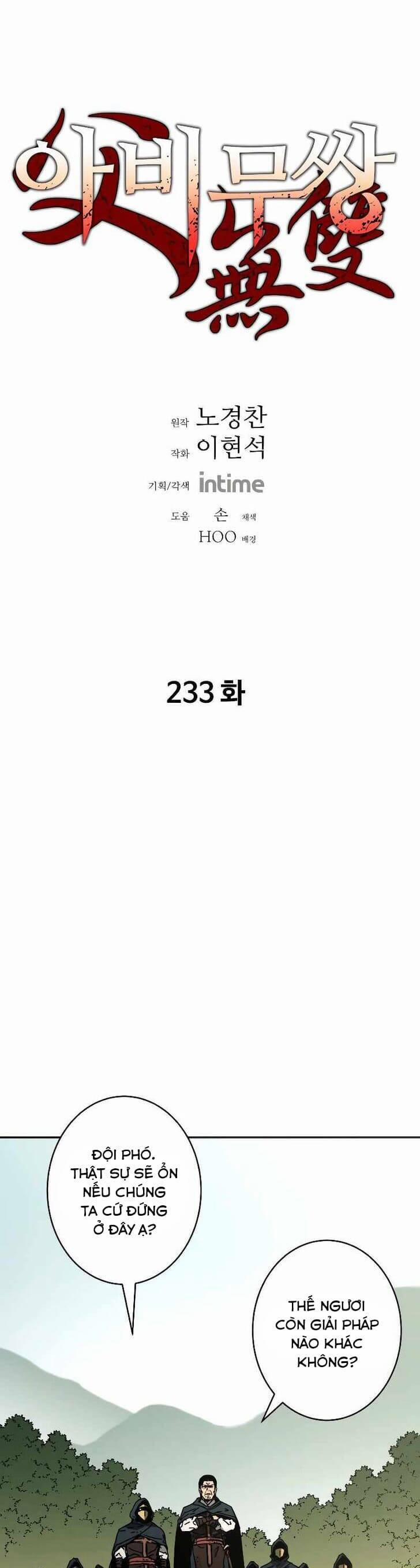 Bố Vô Song 233 trang 1