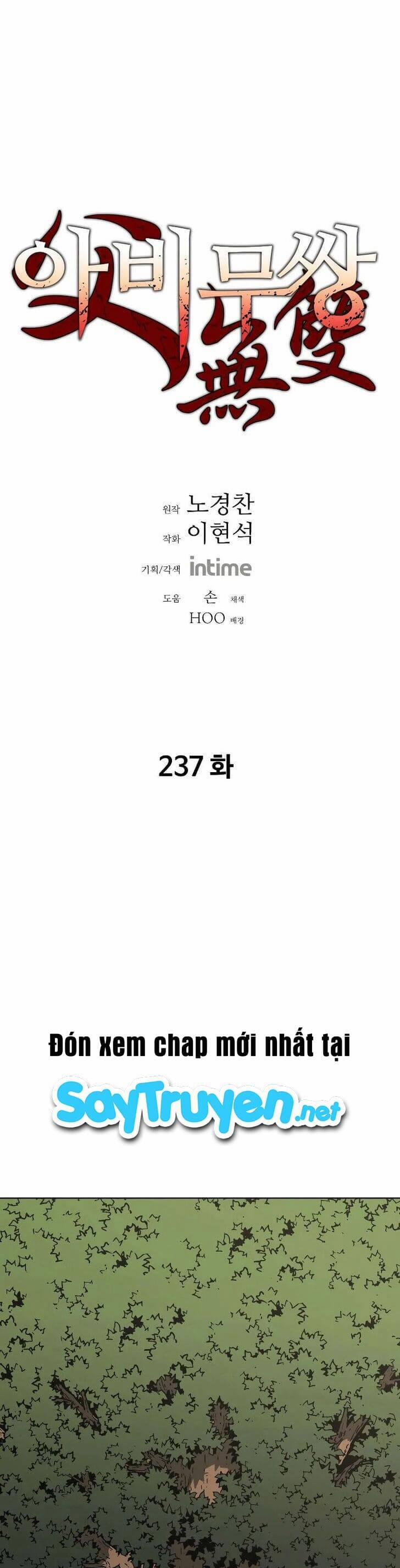 Bố Vô Song 237 trang 1