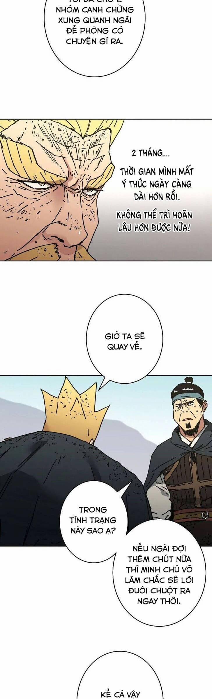 Bố Vô Song 237 trang 6