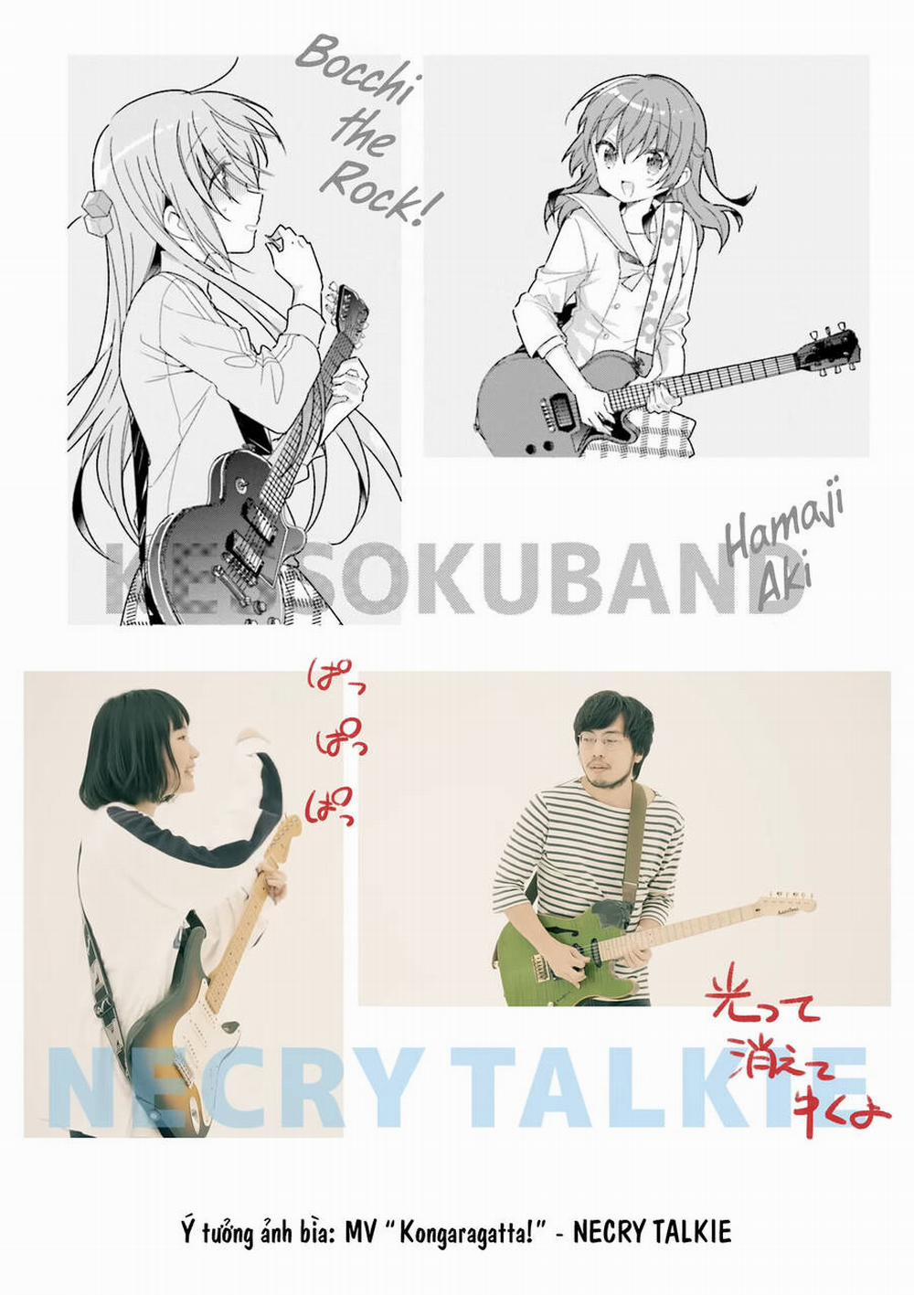 Bocchi The Rock! 18 trang 8