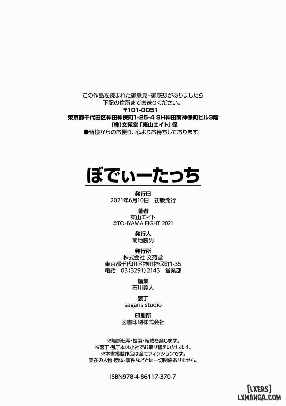 Body Touch 11 END trang 11