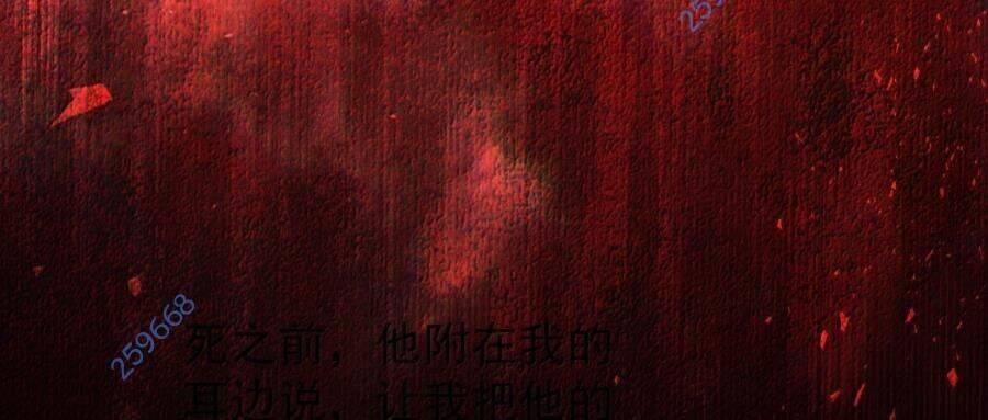 Bói Toán Mà Thôi, Cửu Vĩ Yêu Đế Sao Lại Thành Nương Tử Ta?! 54 trang 8