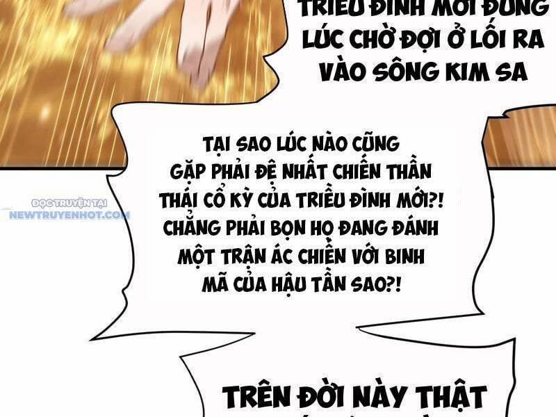 Bói Toán Mà Thôi, Cửu Vĩ Yêu Đế Sao Lại Thành Nương Tử Ta?! 58 trang 25