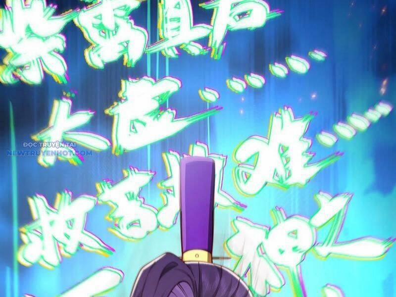 Bói Toán Mà Thôi, Cửu Vĩ Yêu Đế Sao Lại Thành Nương Tử Ta?! 58 trang 52