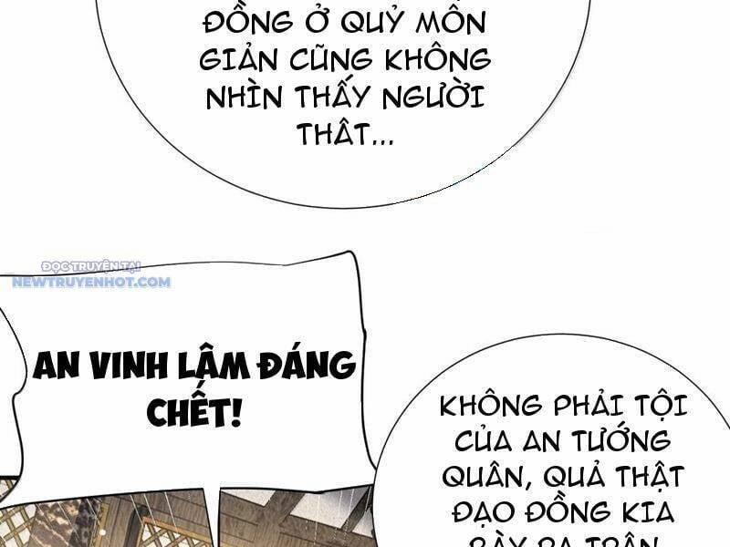 Bói Toán Mà Thôi, Cửu Vĩ Yêu Đế Sao Lại Thành Nương Tử Ta?! 61 trang 9