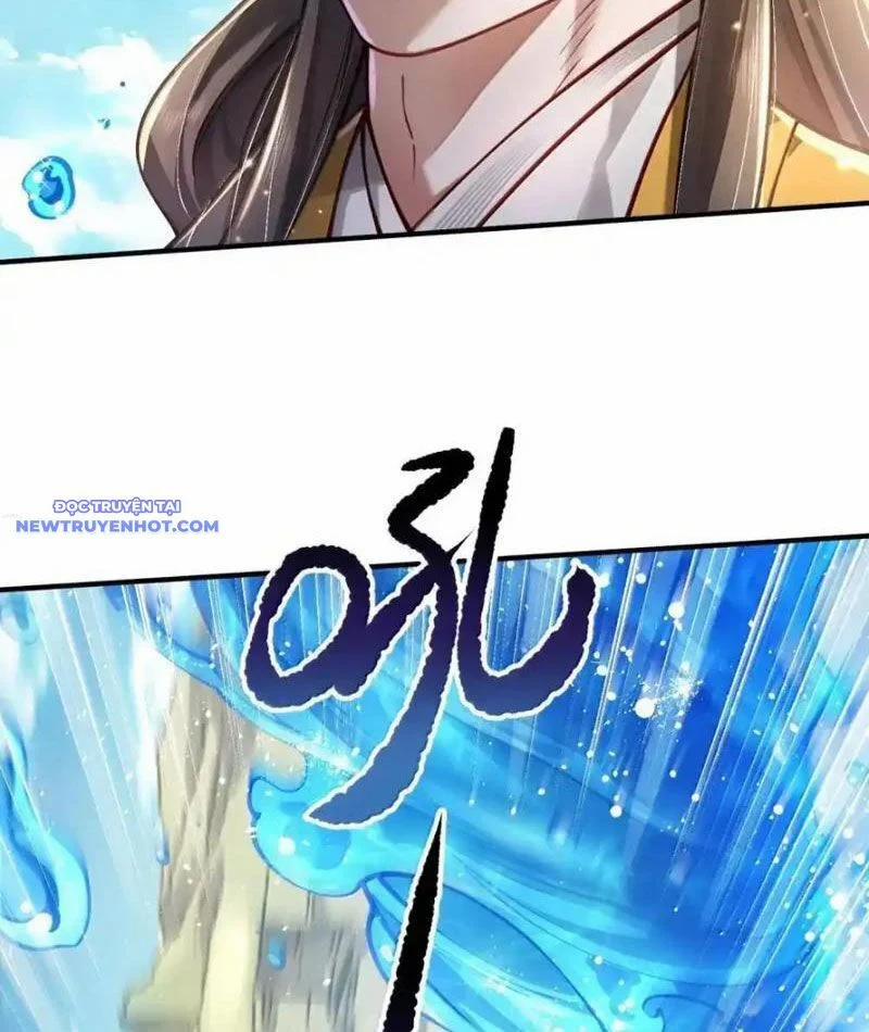 Bói Toán Mà Thôi, Cửu Vĩ Yêu Đế Sao Lại Thành Nương Tử Ta?! 66 trang 31