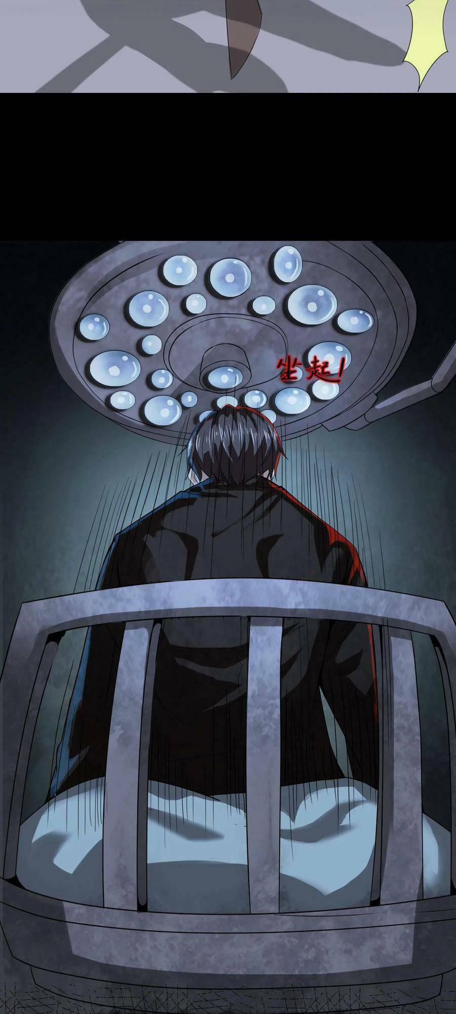 Bởi Vì Cẩn Thận Mà Quá Phận Hung Ác 1 trang 15