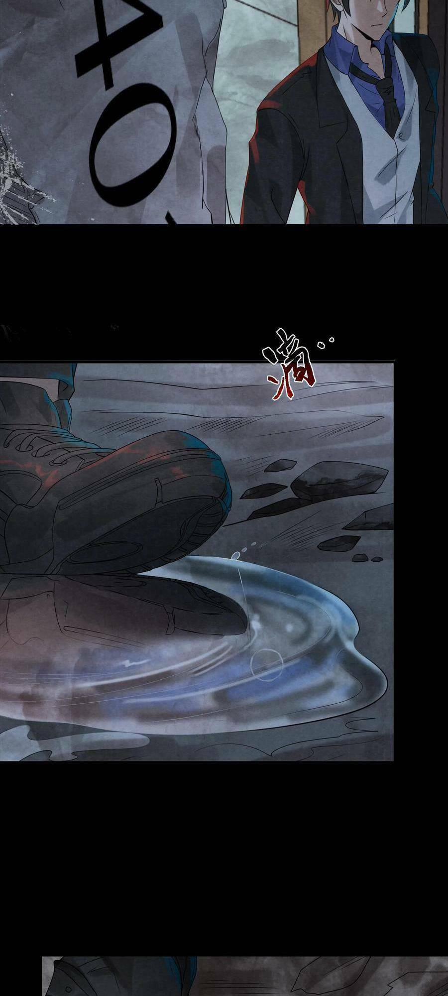 Bởi Vì Cẩn Thận Mà Quá Phận Hung Ác 1 trang 22