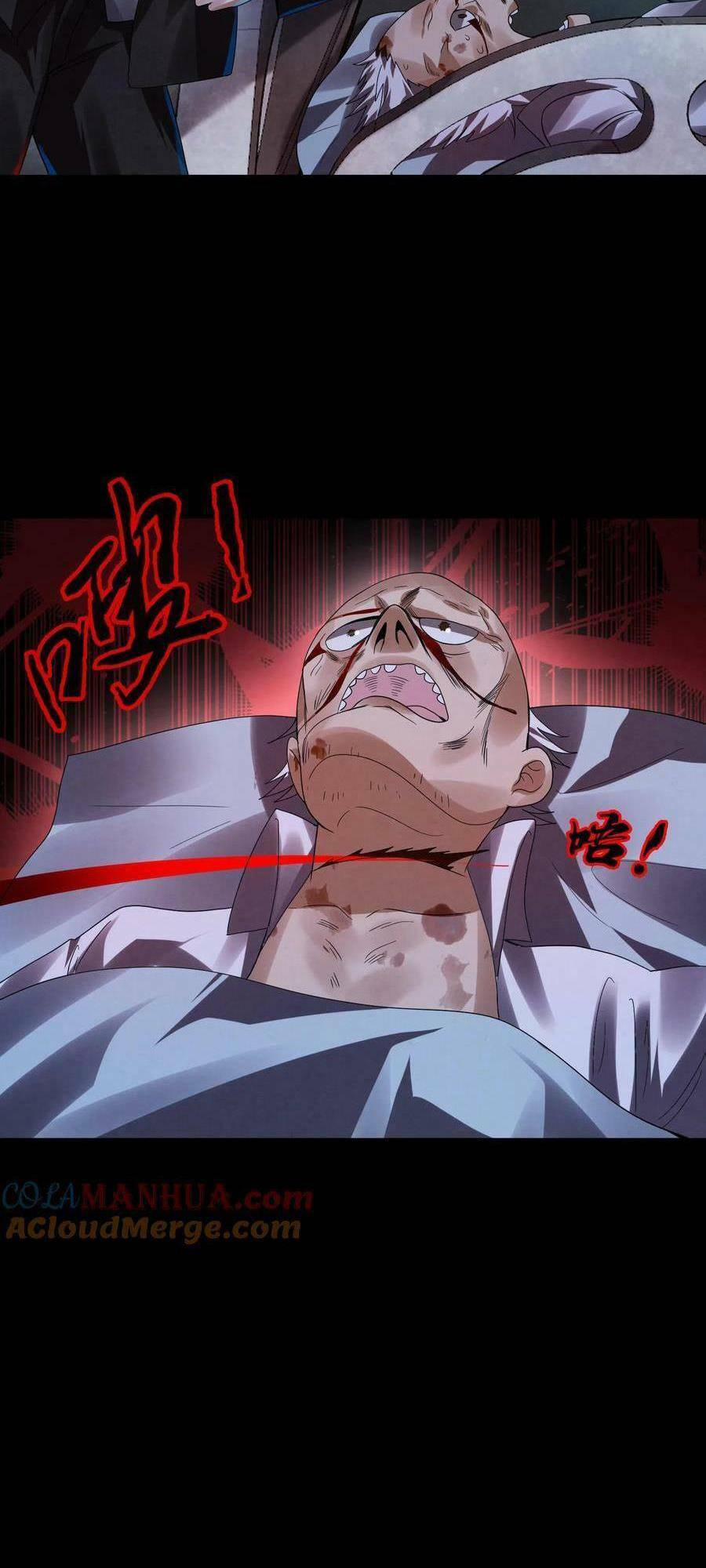 Bởi Vì Cẩn Thận Mà Quá Phận Hung Ác 1 trang 39