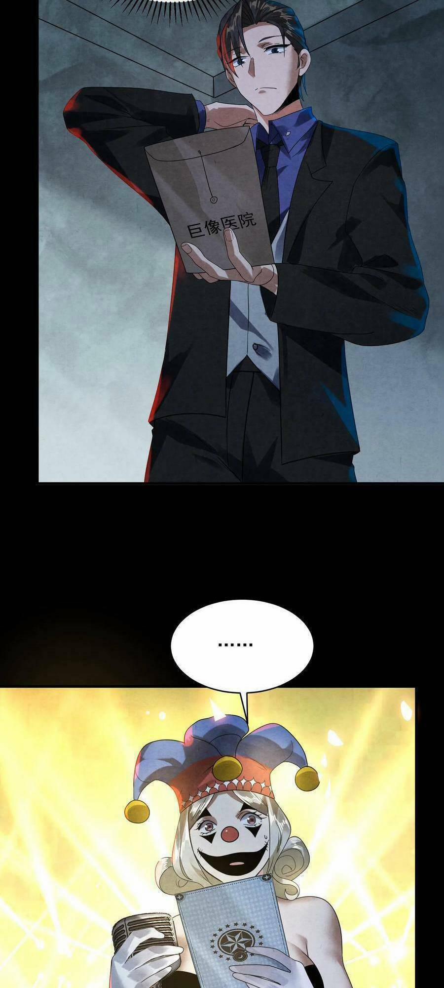 Bởi Vì Cẩn Thận Mà Quá Phận Hung Ác 1 trang 43