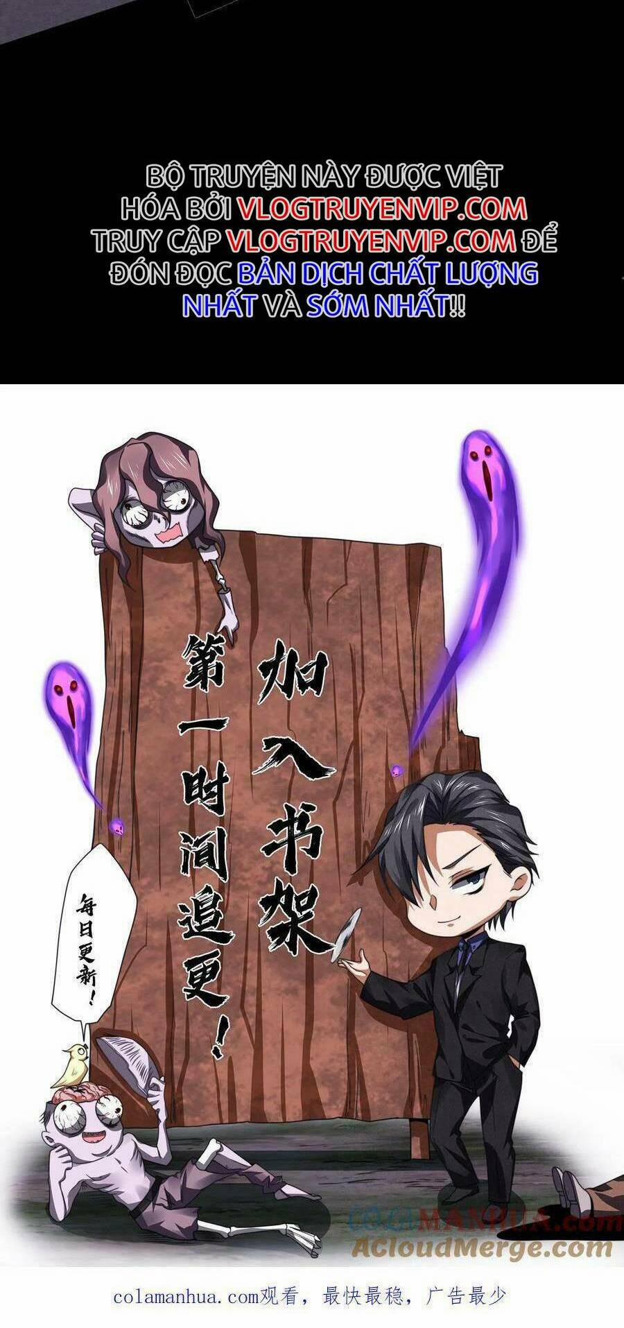 Bởi Vì Cẩn Thận Mà Quá Phận Hung Ác 1 trang 47