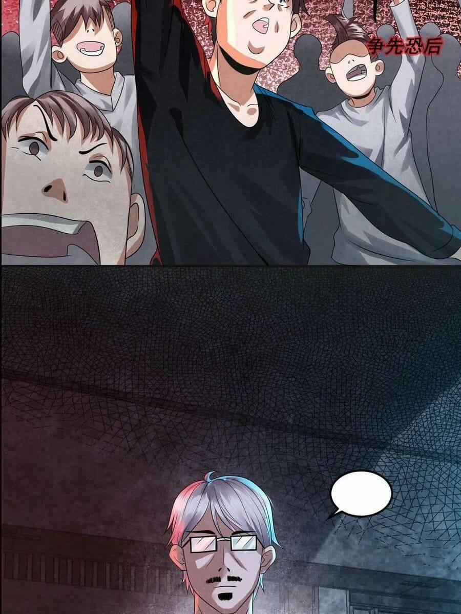 Bởi Vì Cẩn Thận Mà Quá Phận Hung Ác 13 trang 18