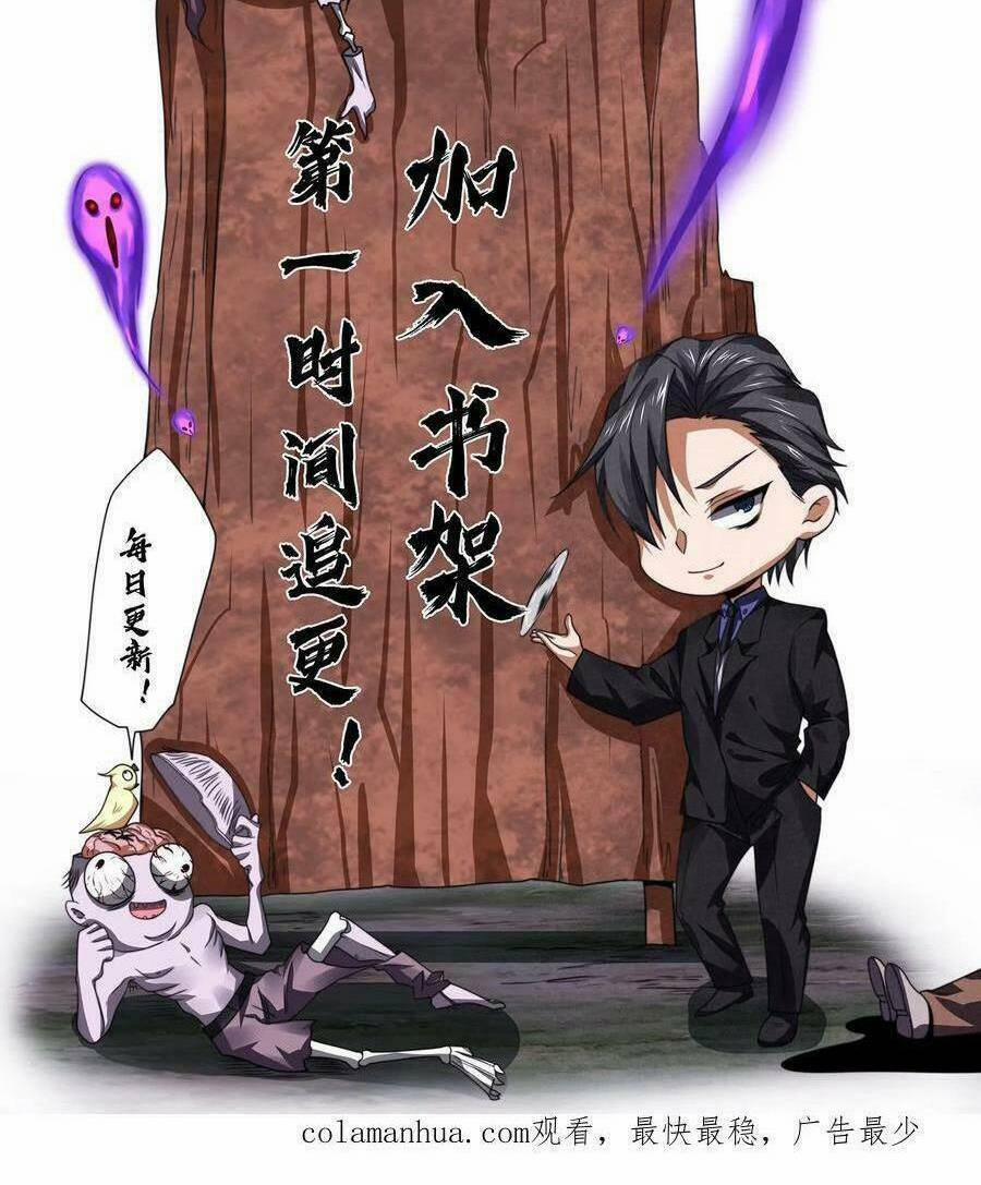 Bởi Vì Cẩn Thận Mà Quá Phận Hung Ác 6 trang 24