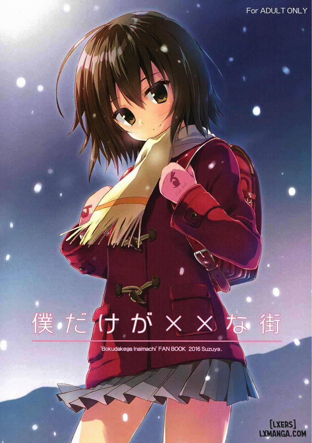Boku Dake ga xx na Machi Oneshot trang 0