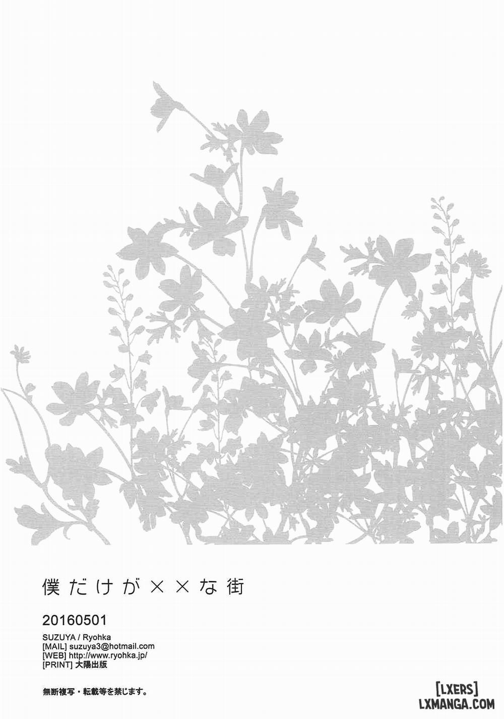 Boku Dake ga xx na Machi Oneshot trang 18