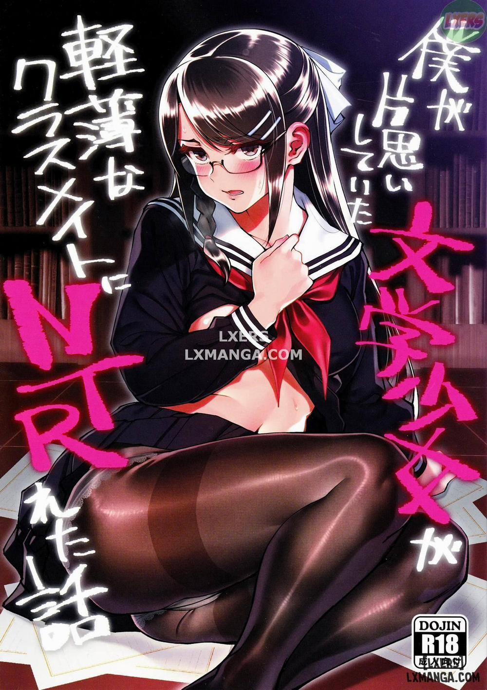 Boku ga Kataomoi Shiteita Bungaku Shoujo ga Keihaku na Chương Oneshot Trang 1