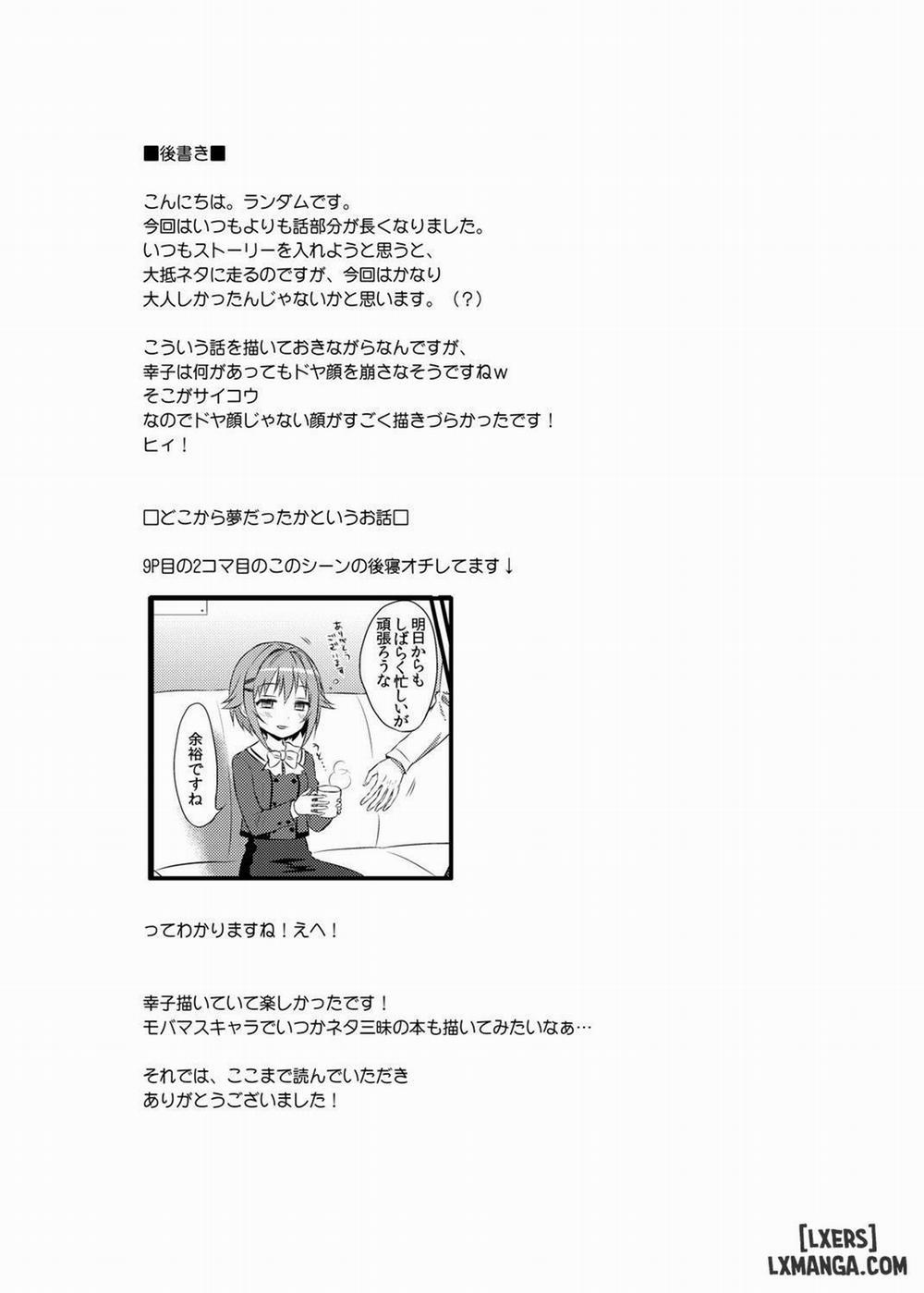 Boku Ga Ochibureru Wake Nai Desuyo Oneshot trang 29