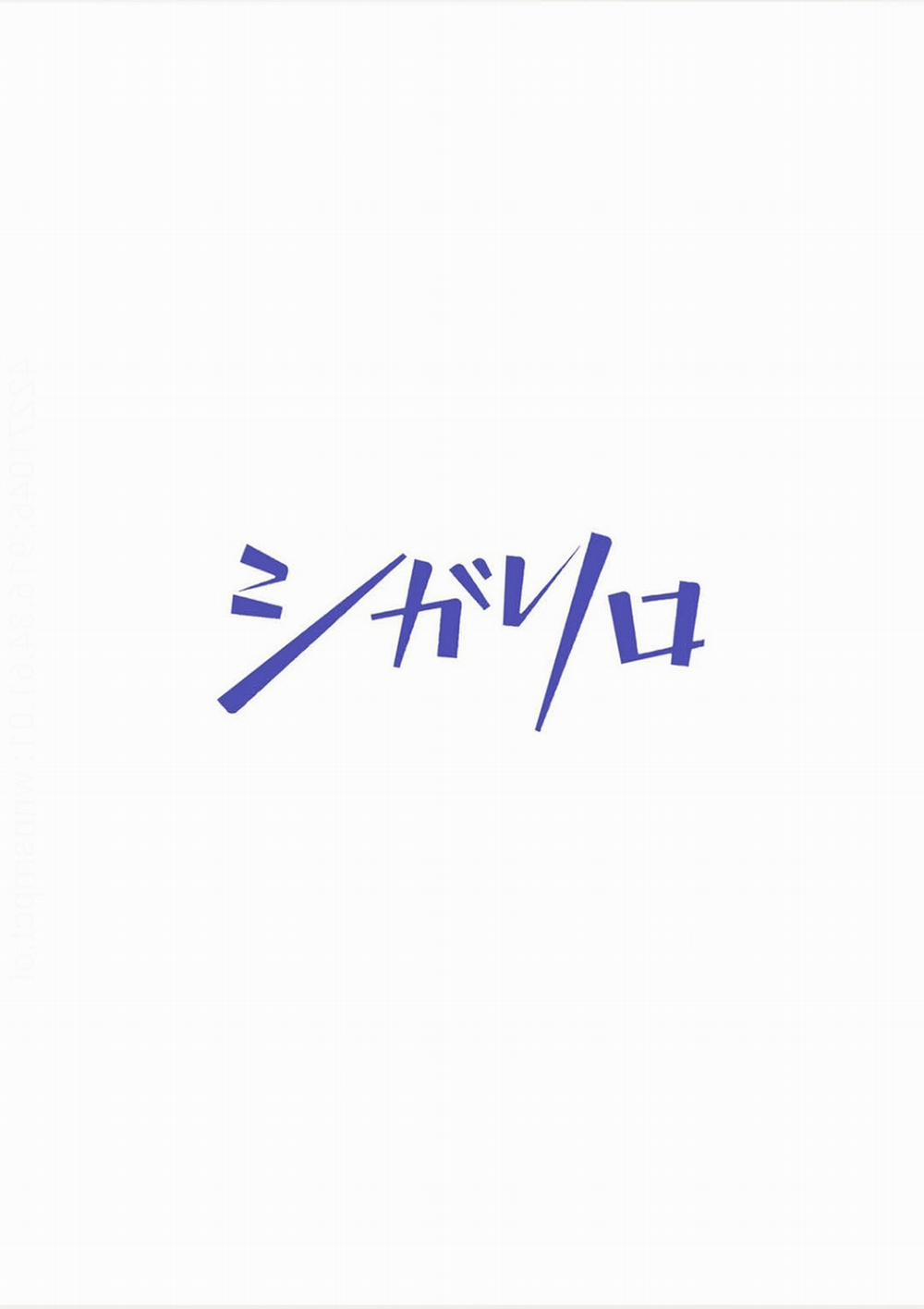 Boku No Ikakao Ga Toutosugiru 2 trang 27