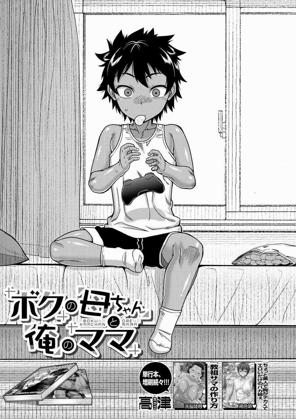 Boku no Kaa-chan to Ore no Mama Oneshot trang 3