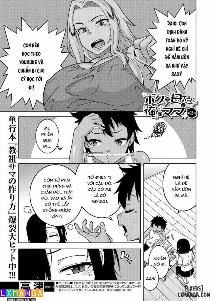 Boku no Kaachan to Ore no Mama 3 trang 0
