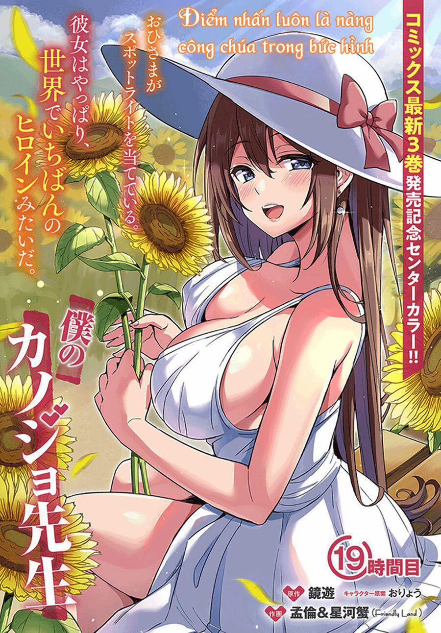 Boku No Kanojo Sensei 19 trang 3