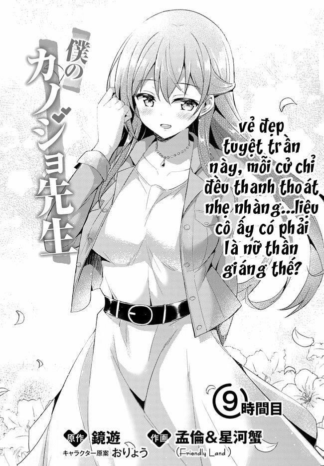 Boku No Kanojo Sensei Chương 9 Trang 5