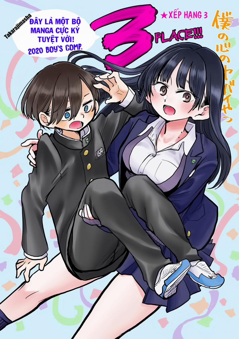 Boku No Kokoro Yabai Yatsu 0.0 0 Trên con đường của mùa Đông, chúng tôi lần đầu tiên chia sẻ với nhau. trang 4