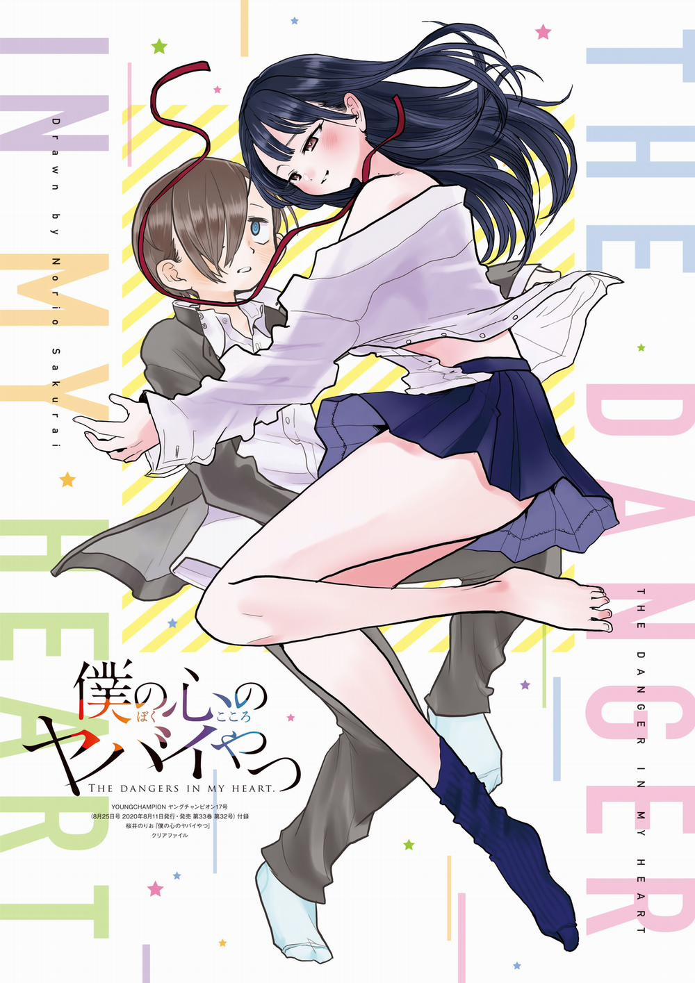 Boku No Kokoro Yabai Yatsu 51.3 trang 3