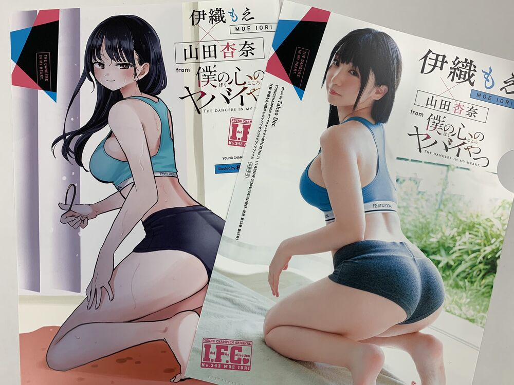 Boku No Kokoro Yabai Yatsu 56.2 trang 3