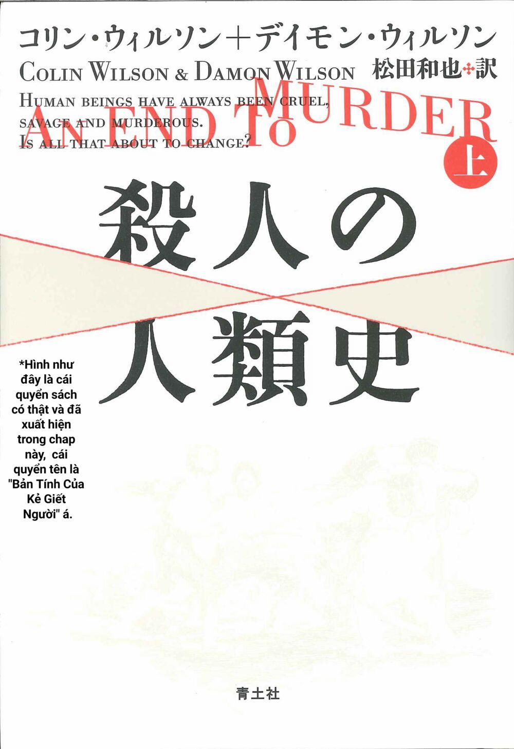 Boku No Kokoro Yabai Yatsu 57 trang 15