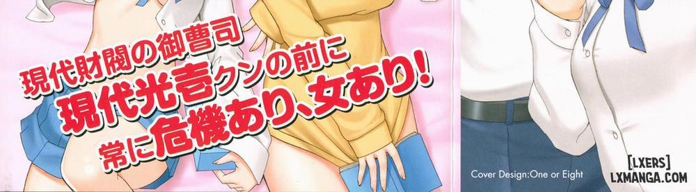 Boku No Seinen Kouken Nin 1 trang 5