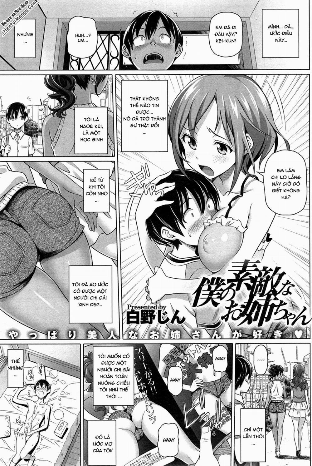 Boku no Suteki na Oneechan Chương Oneshot Trang 1