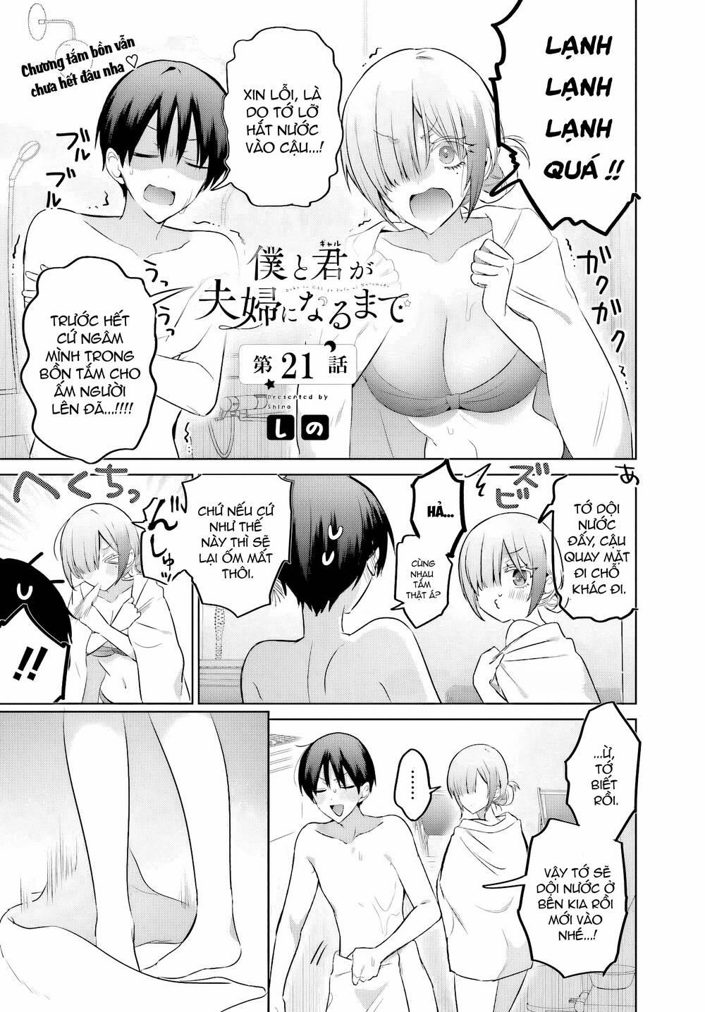 Boku To Gal Ga Fufu Ni Narumade 21 trang 1