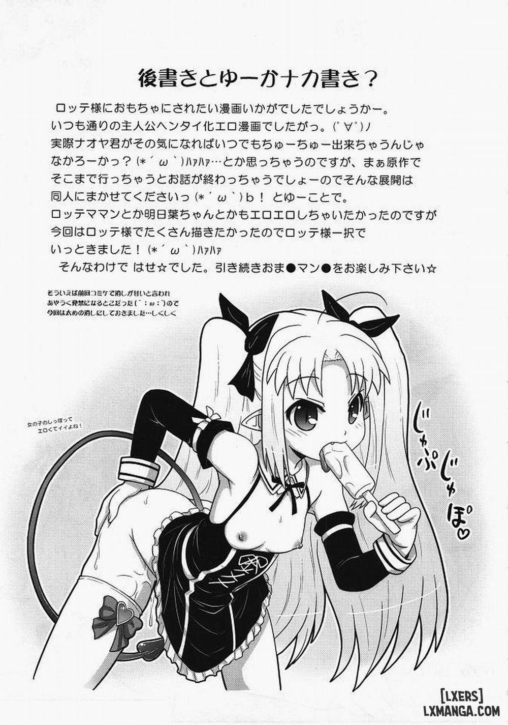 Boku wa Lotte-sama no Omocha desu ga, Nani ka Oneshot trang 30