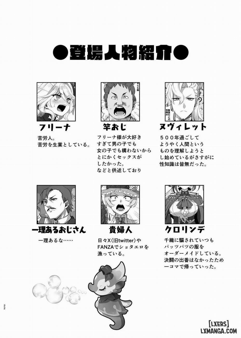 Boku wa Otokonoko ja Nai! Oneshot trang 20