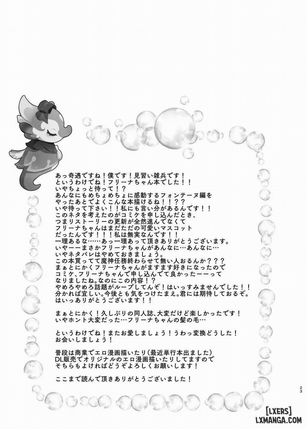 Boku wa Otokonoko ja Nai! Oneshot trang 21