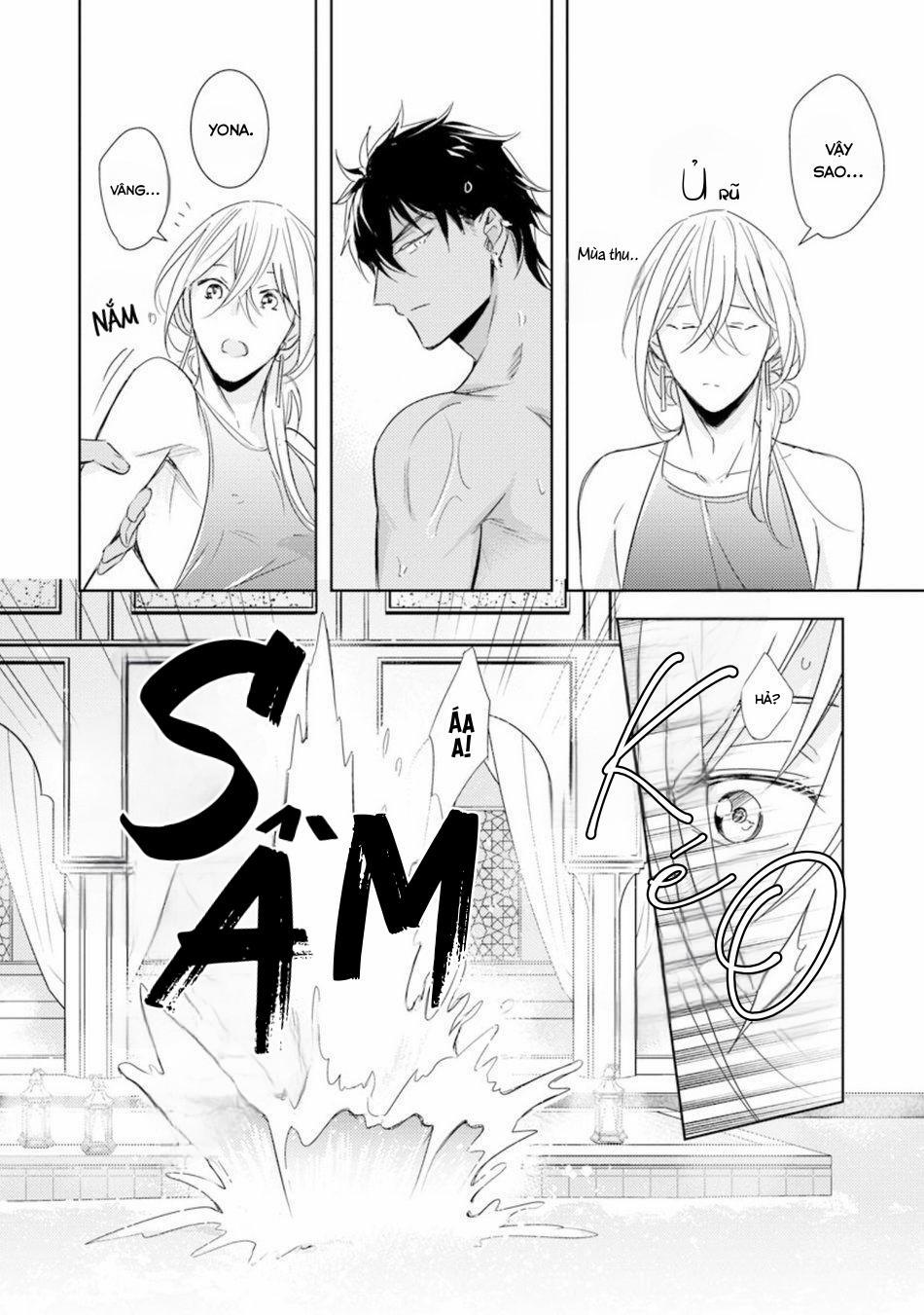 Bokuko no Emanon (END) 2 trang 24