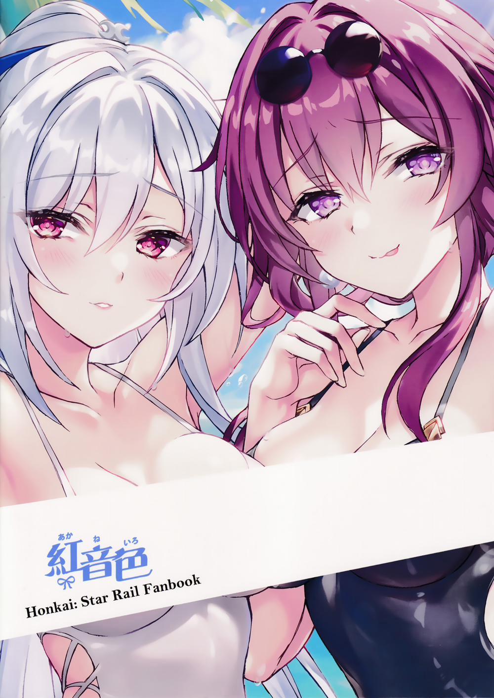 Bong bóng dâm dục và giấc mơ ngọt ngào Oneshot trang 14