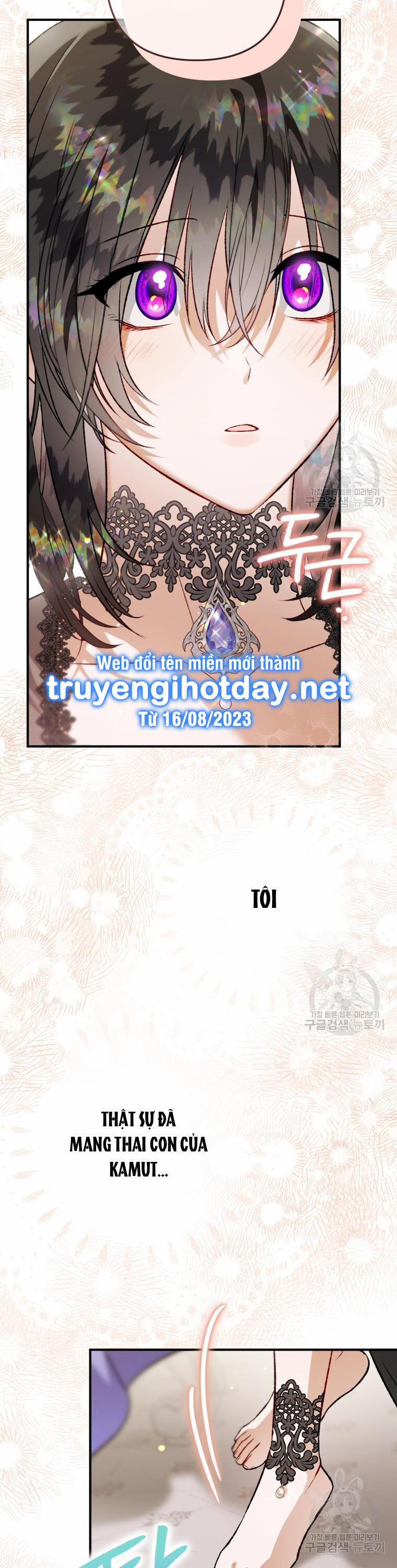 Bỗng Nhiên Tôi Trở Thành Quạ Đen!! 102.2 trang 3