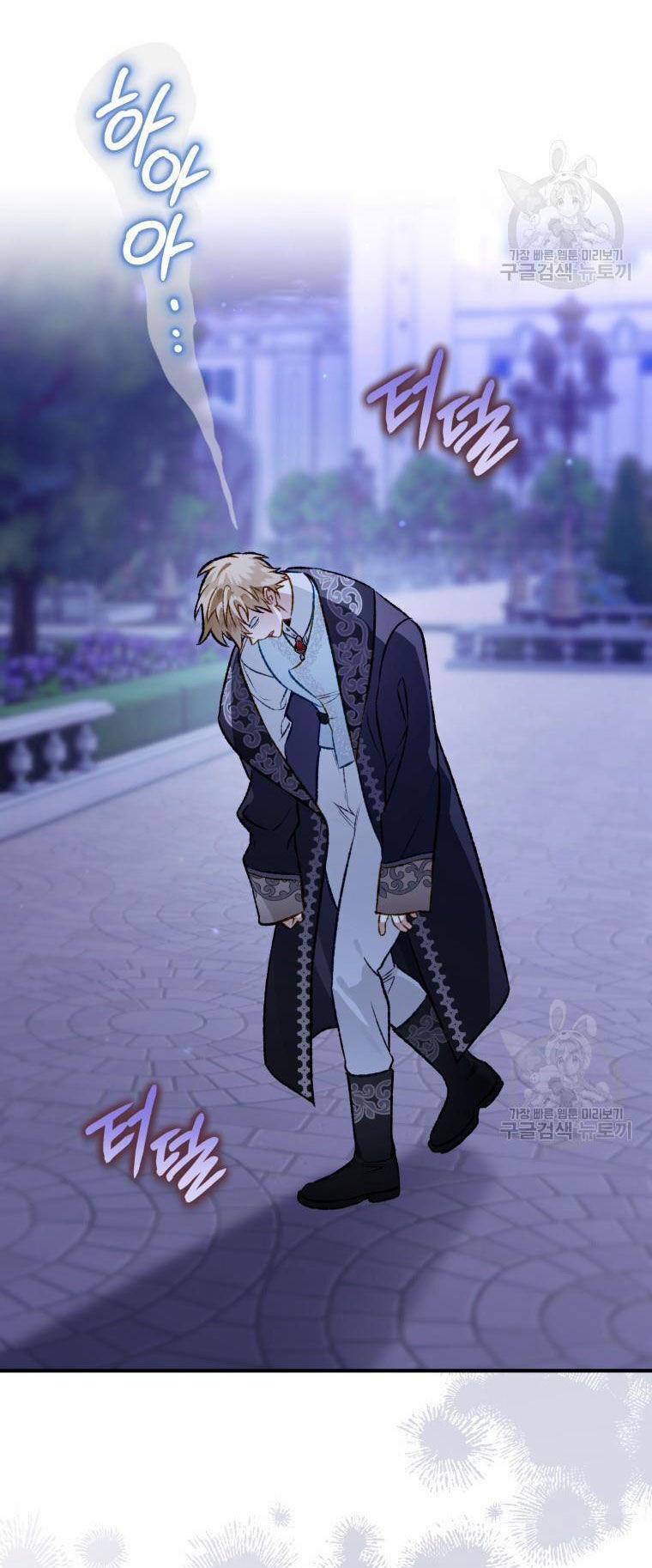 Bỗng Nhiên Tôi Trở Thành Quạ Đen!! 104.1 trang 15