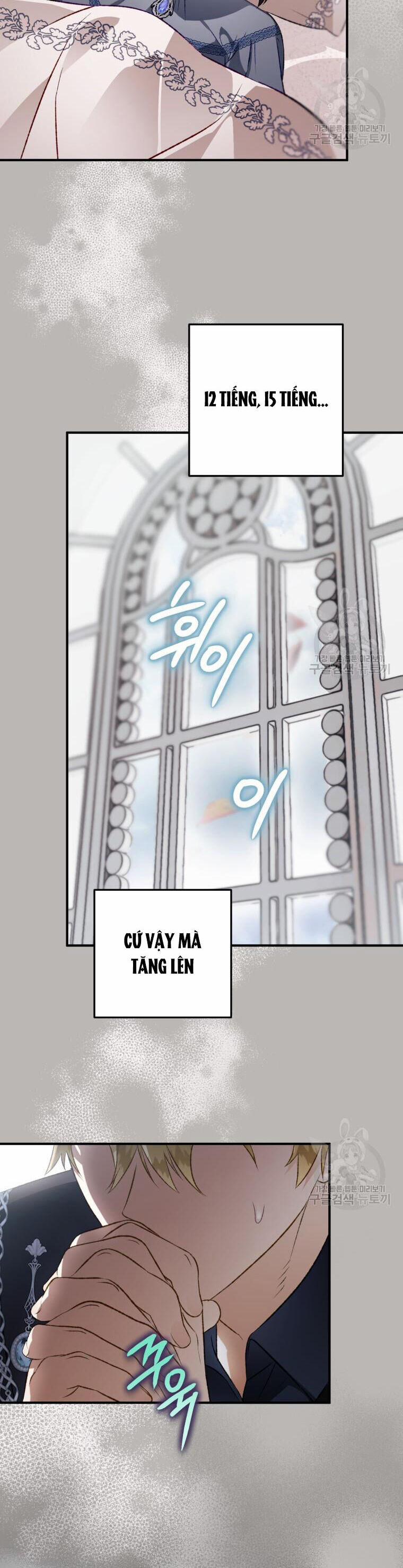 Bỗng Nhiên Tôi Trở Thành Quạ Đen!! 105.2 trang 23