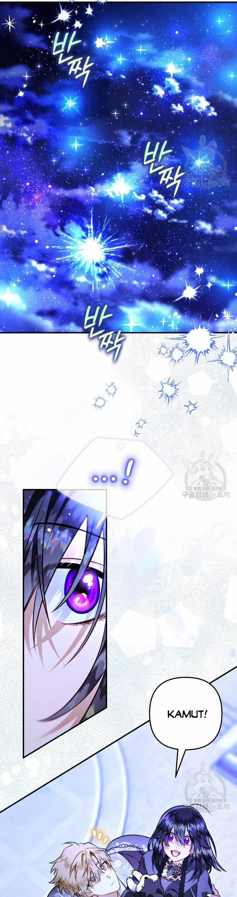 Bỗng Nhiên Tôi Trở Thành Quạ Đen!! 105.2 trang 5