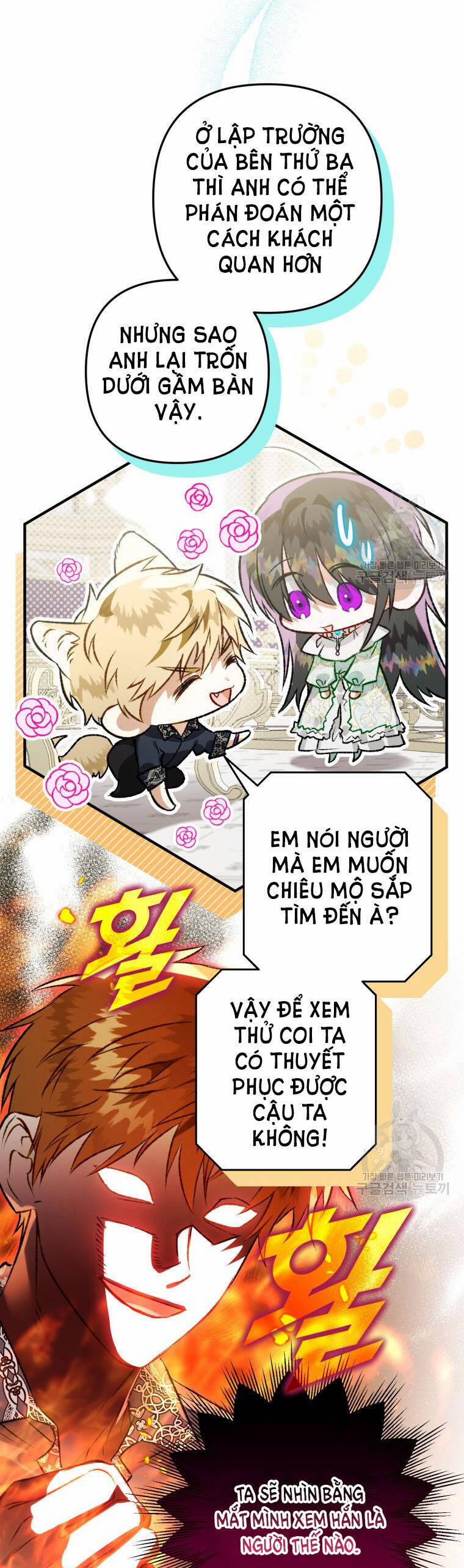 Bỗng Nhiên Tôi Trở Thành Quạ Đen!! 74 trang 31