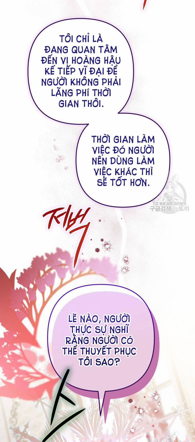 Bỗng Nhiên Tôi Trở Thành Quạ Đen!! 74 trang 7