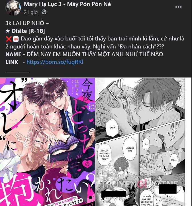 Bỗng Nhiên Tôi Trở Thành Quạ Đen!! 83.2 trang 17