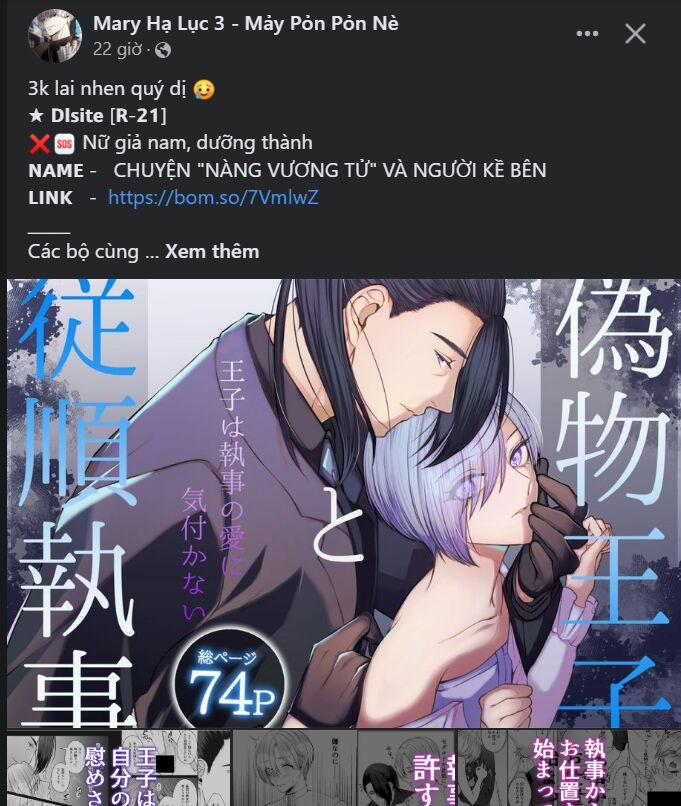 Bỗng Nhiên Tôi Trở Thành Quạ Đen!! 85.1 trang 13