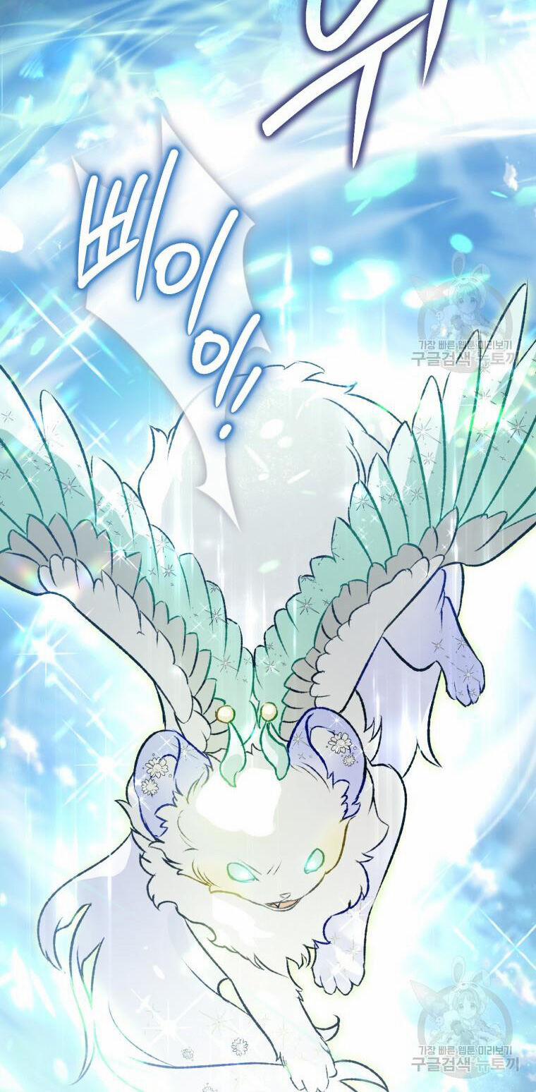 Bỗng Nhiên Tôi Trở Thành Quạ Đen!! 92.2 trang 16