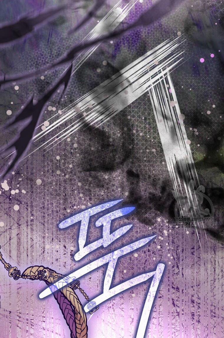 Bỗng Nhiên Tôi Trở Thành Quạ Đen!! 93.1 trang 4