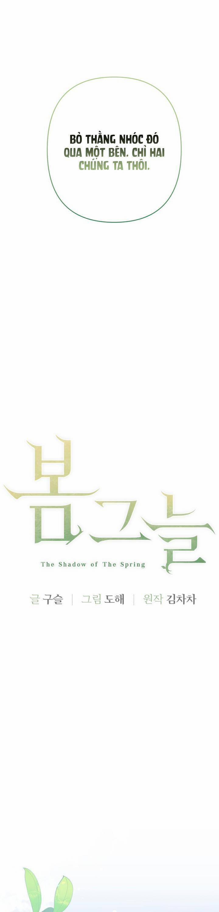 Bóng Râm Mùa Xuân 21 trang 14